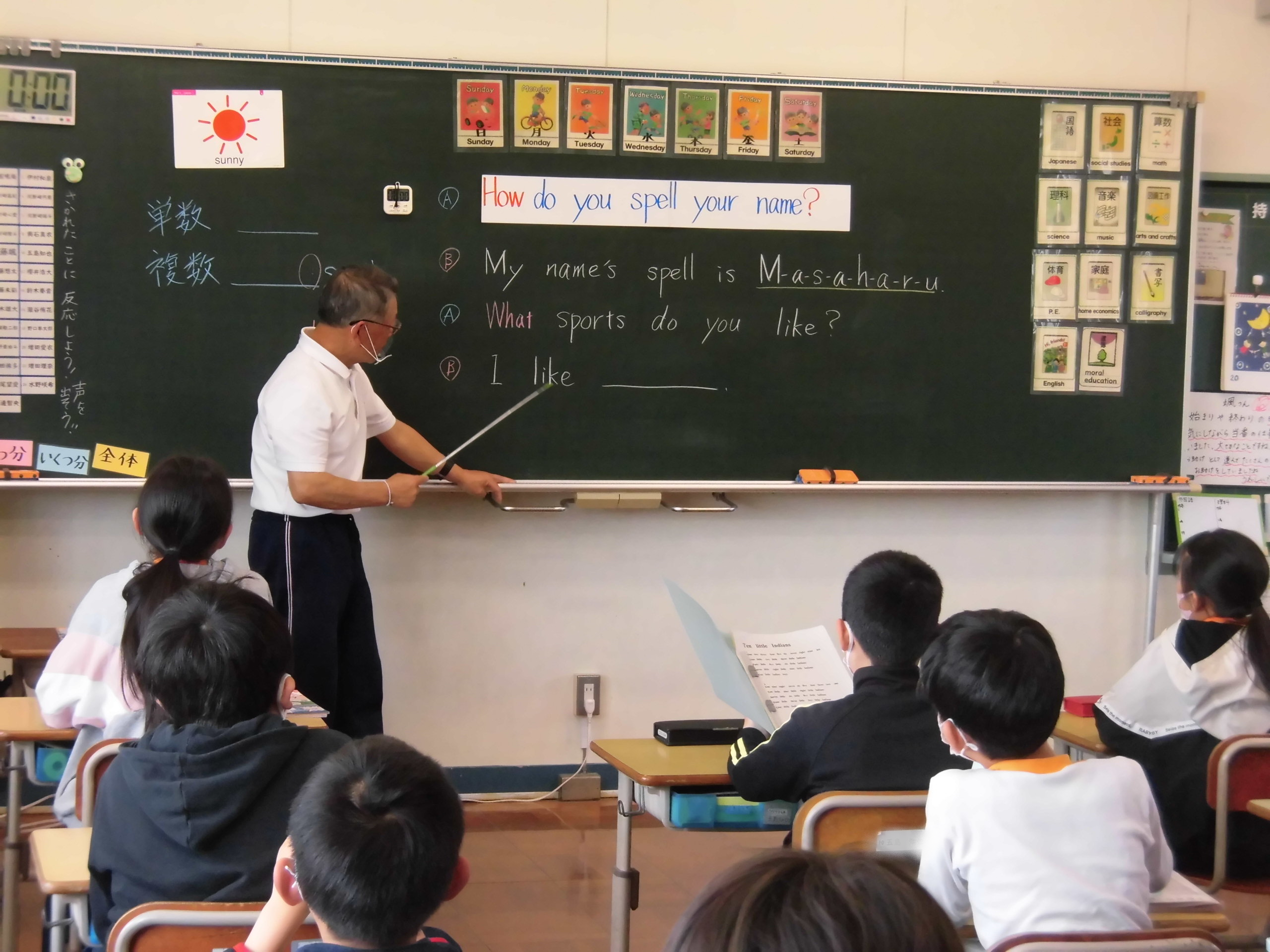 4月日 外国語活動 英語の授業 御前崎市立浜岡北小学校